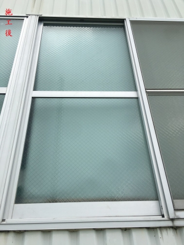 倉庫　引違い窓　ガラス修繕工事